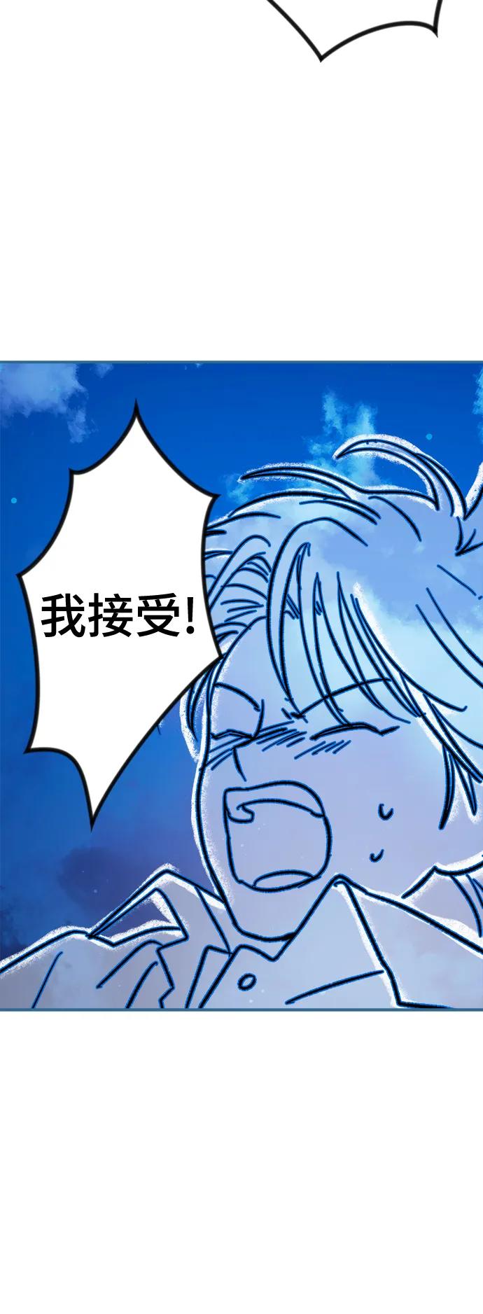[第3话] 圣诞老人17