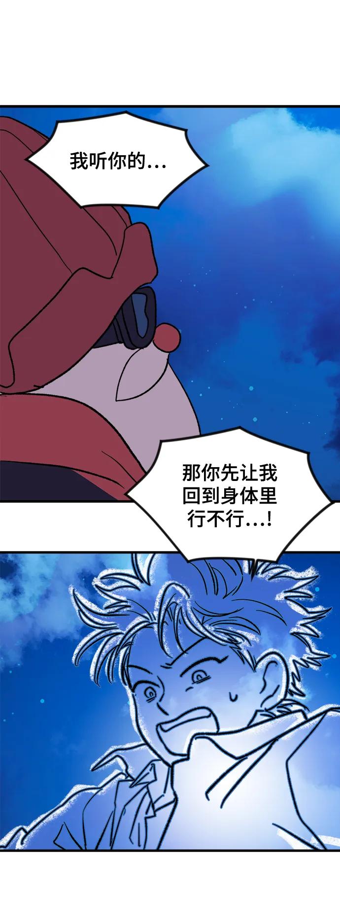 [第3话] 圣诞老人18