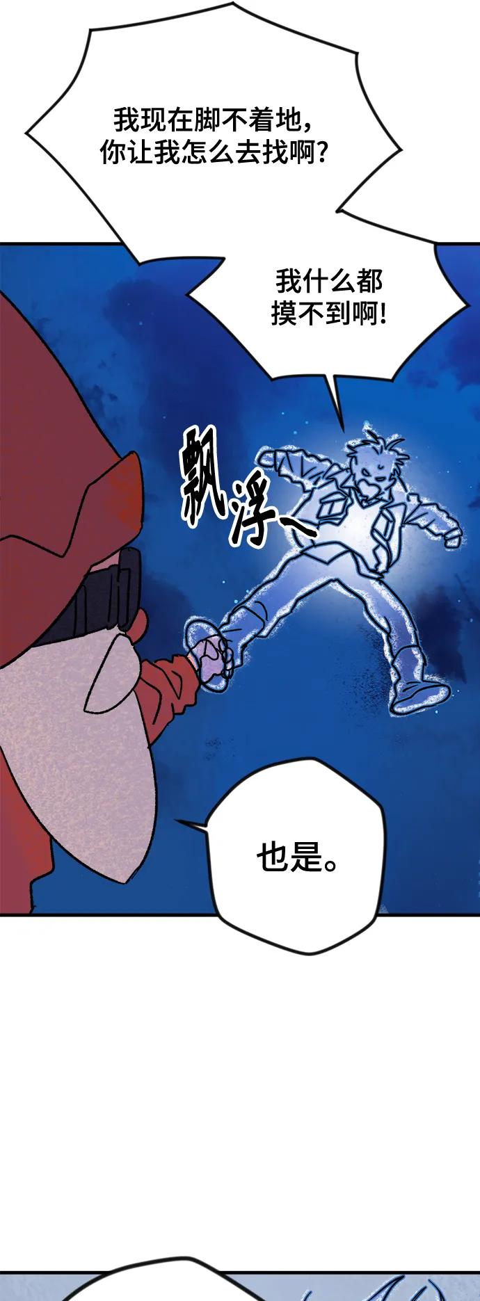 [第3话] 圣诞老人19