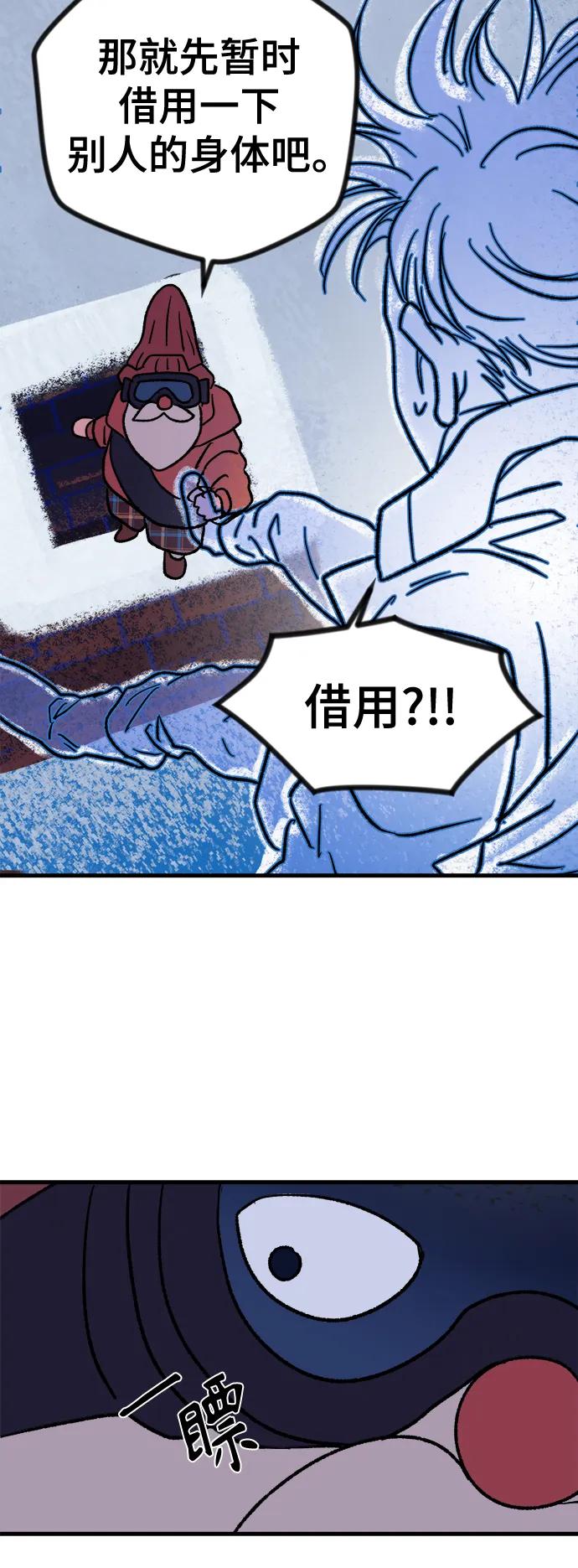 [第3话] 圣诞老人20