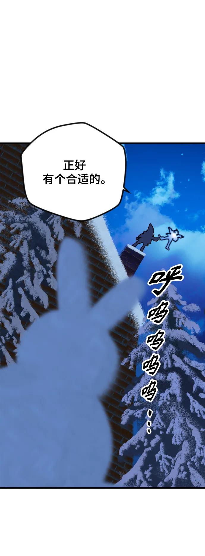 [第3话] 圣诞老人21