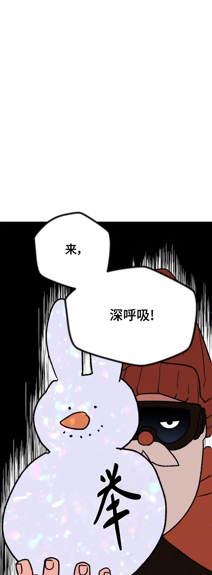[第3话] 圣诞老人22