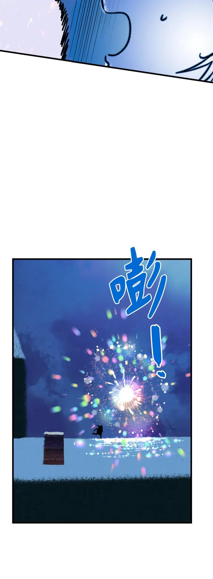 [第3话] 圣诞老人25