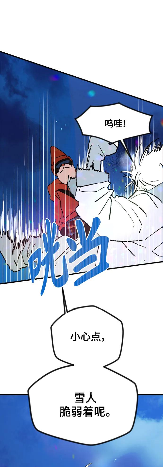 [第3话] 圣诞老人26