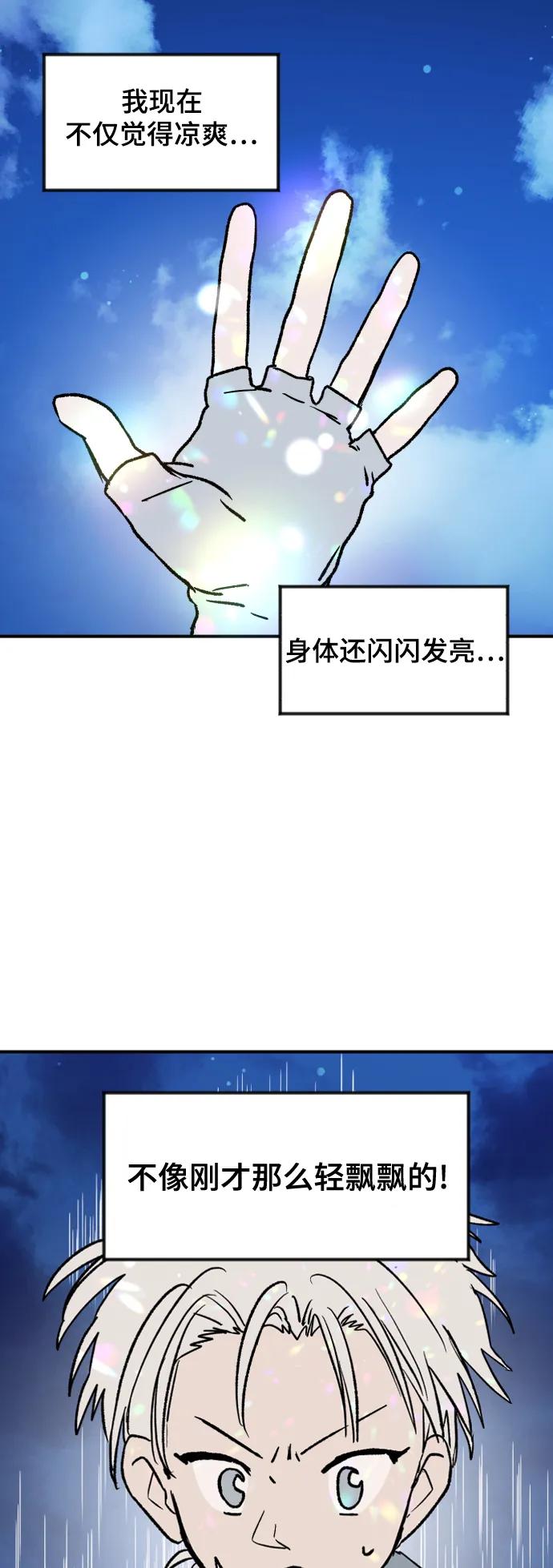 [第3话] 圣诞老人35