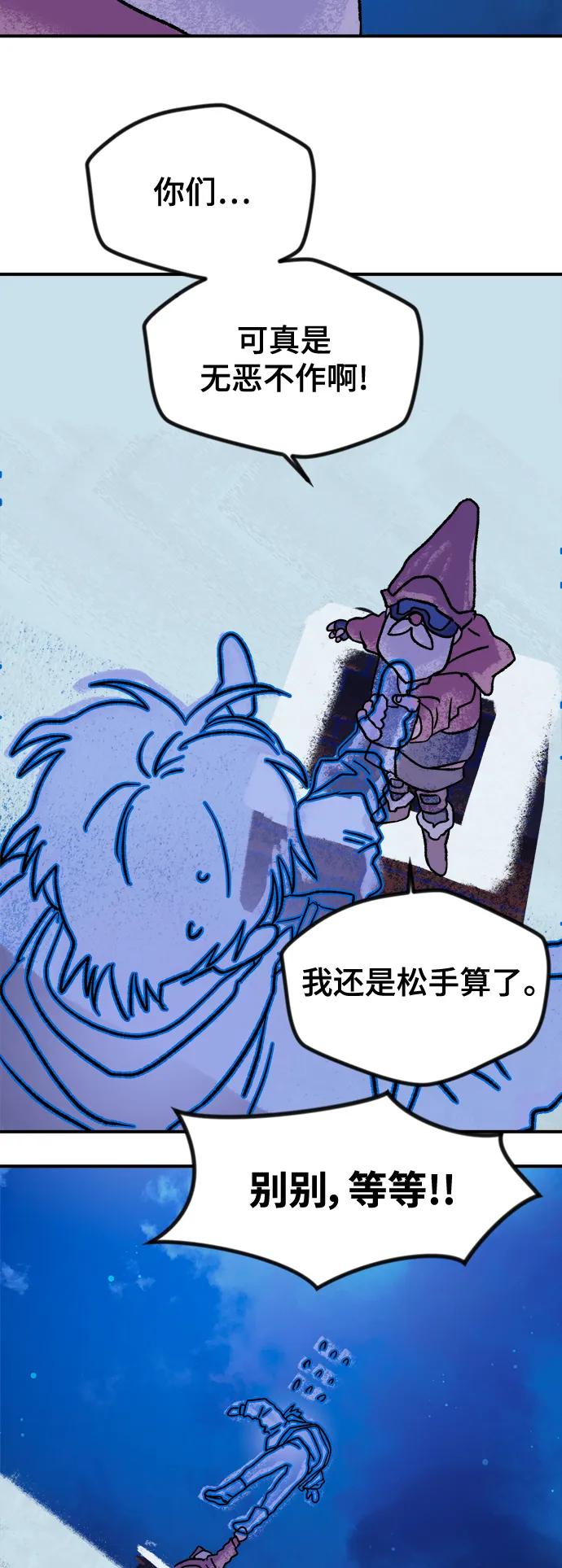 [第3话] 圣诞老人5
