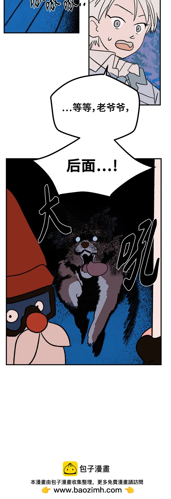 [第3话] 圣诞老人53