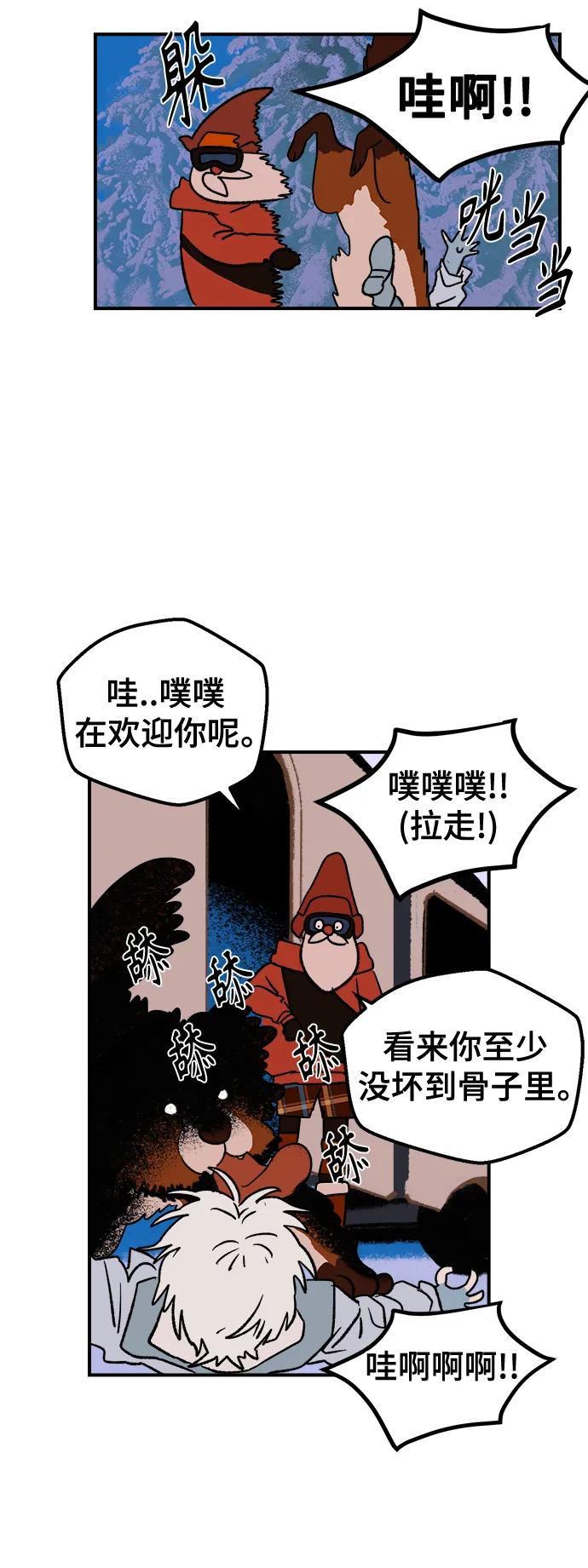 [第3话] 圣诞老人54