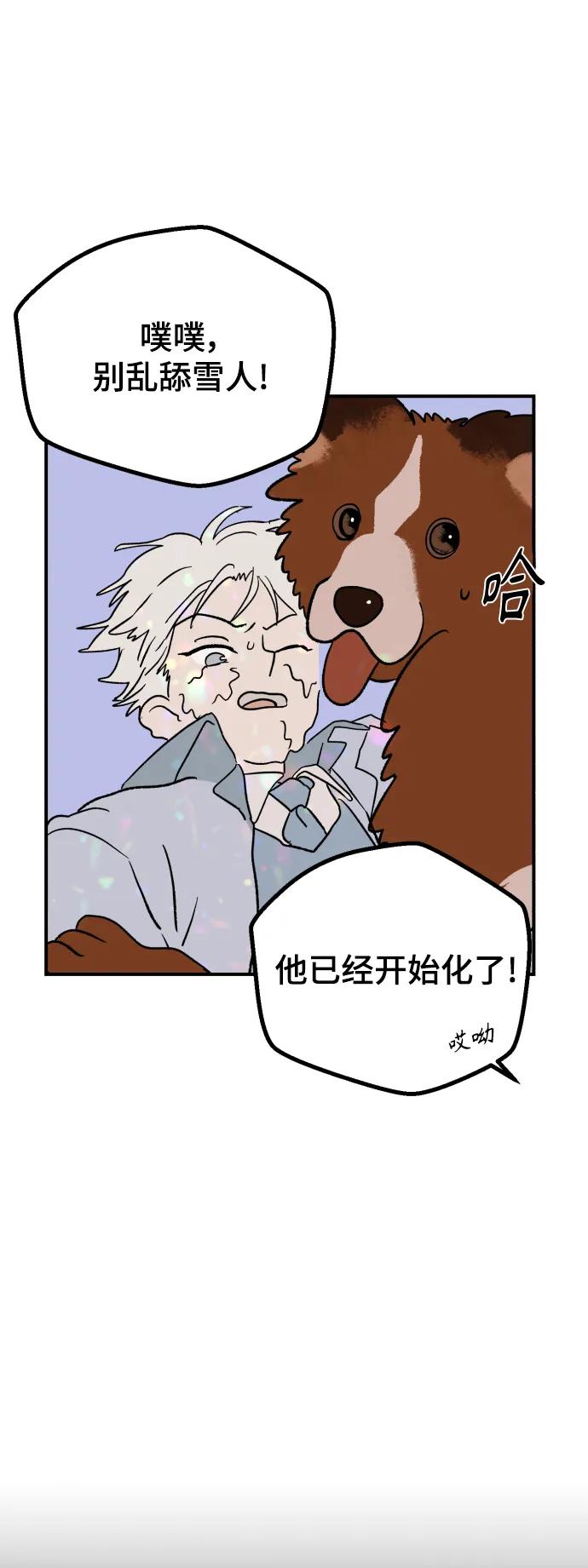 [第3话] 圣诞老人55