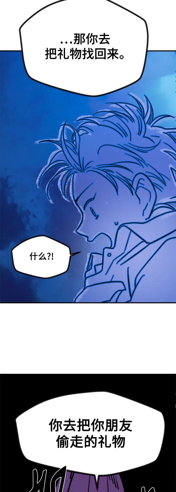 [第3话] 圣诞老人7