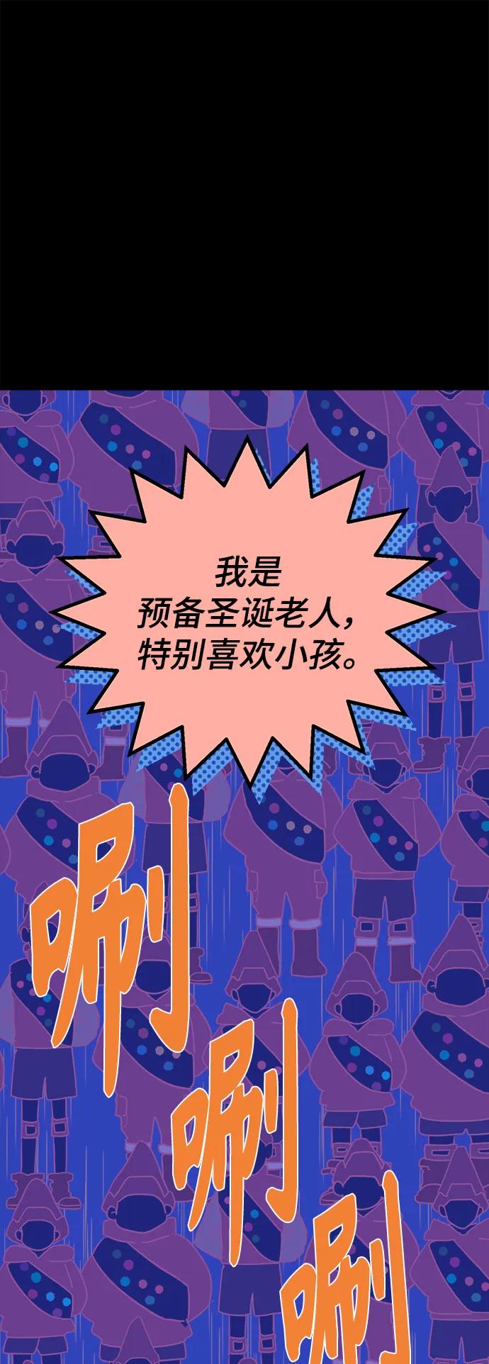 [第4话] 第一份礼物（1）17