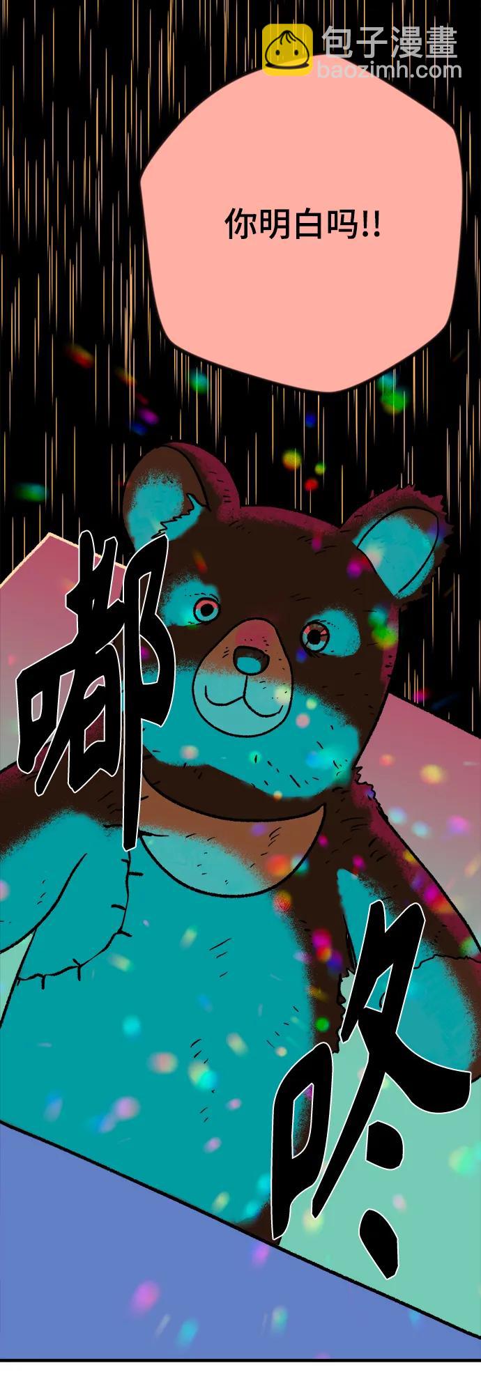 [第4话] 第一份礼物（1）30