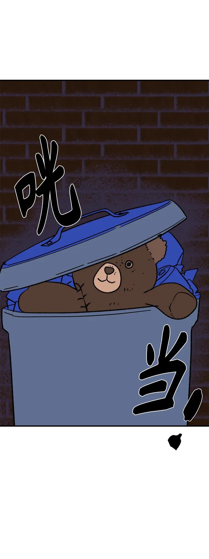 [第4话] 第一份礼物（1）40
