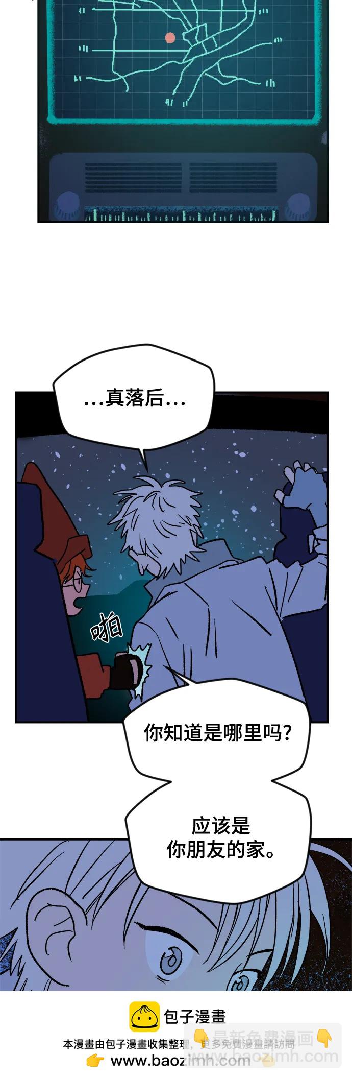 [第4话] 第一份礼物（1）49