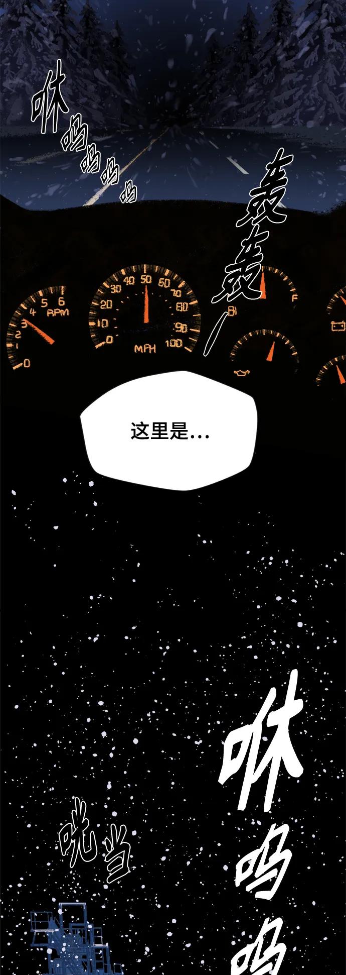 [第4话] 第一份礼物（1）55