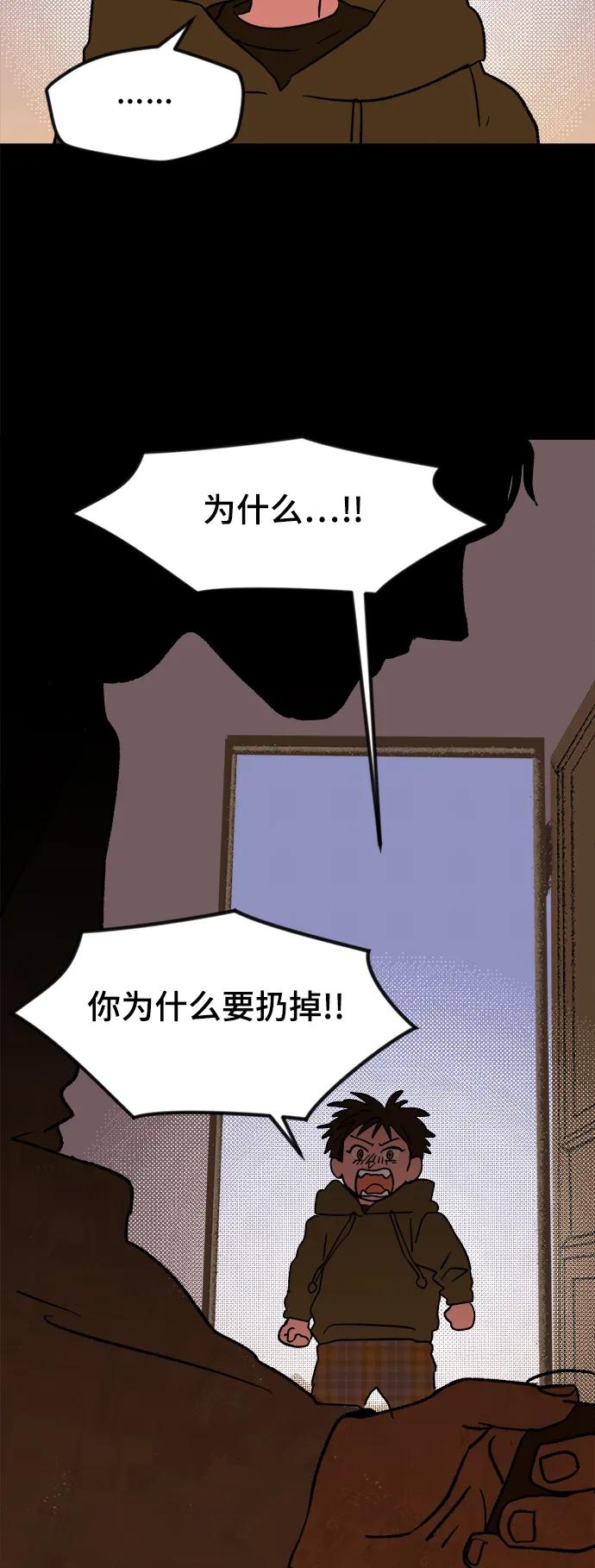 [第5话] 第一份礼物（2）17