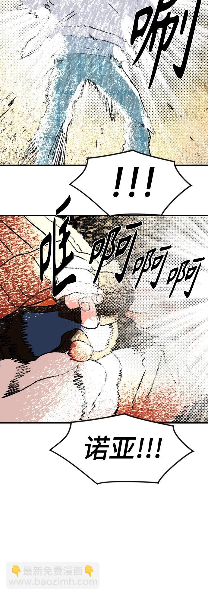 [第5话] 第一份礼物（2）48