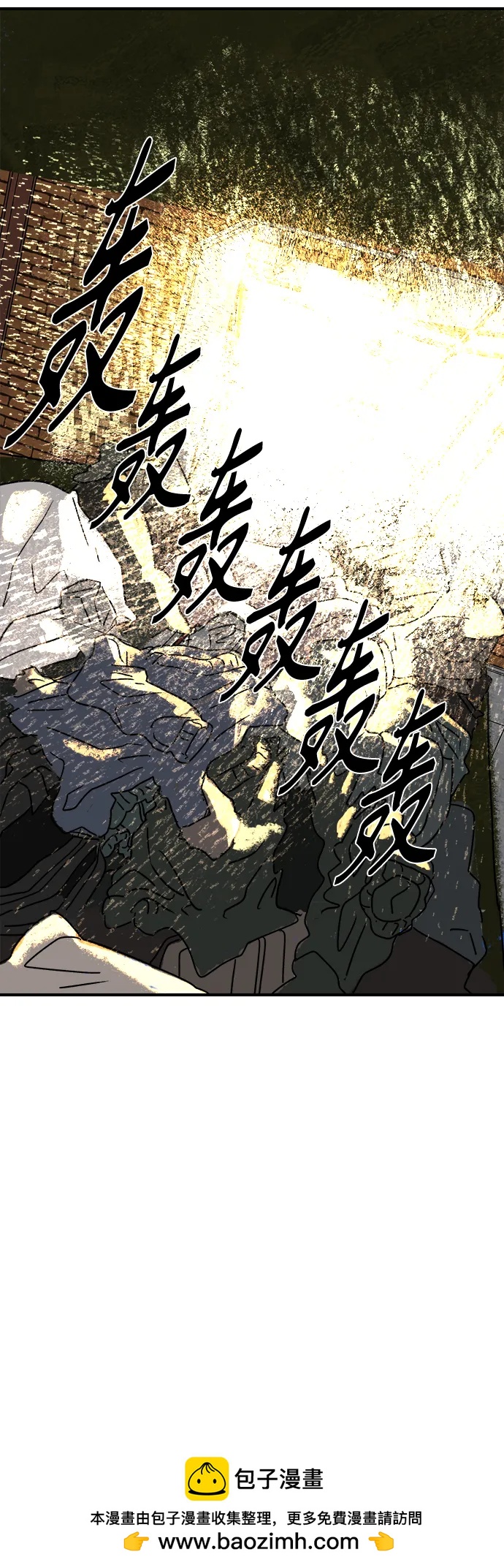 [第5话] 第一份礼物（2）53
