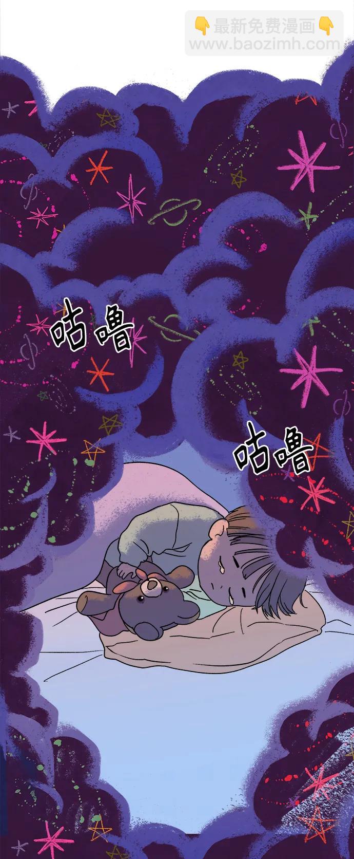 [第6话] 第一份礼物（3）24