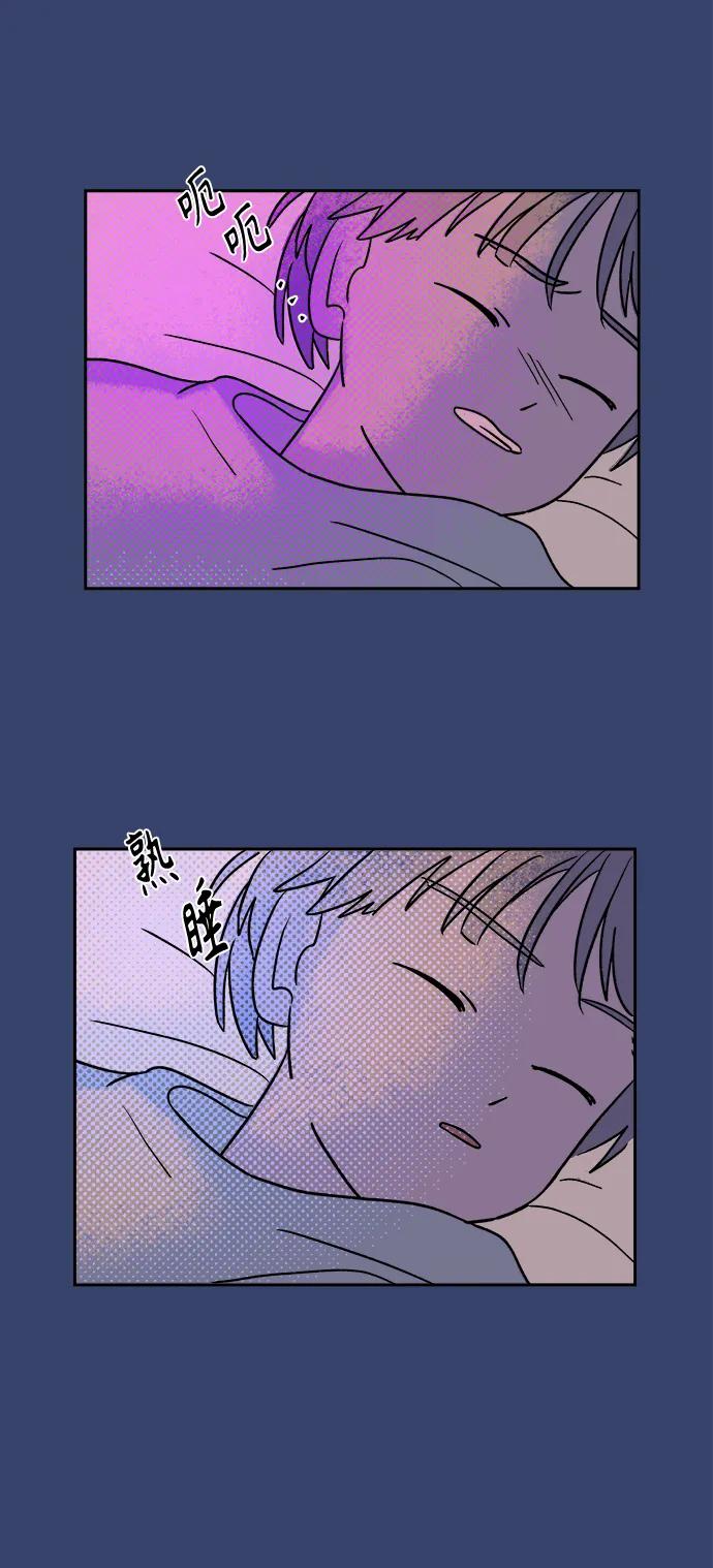 [第6话] 第一份礼物（3）29