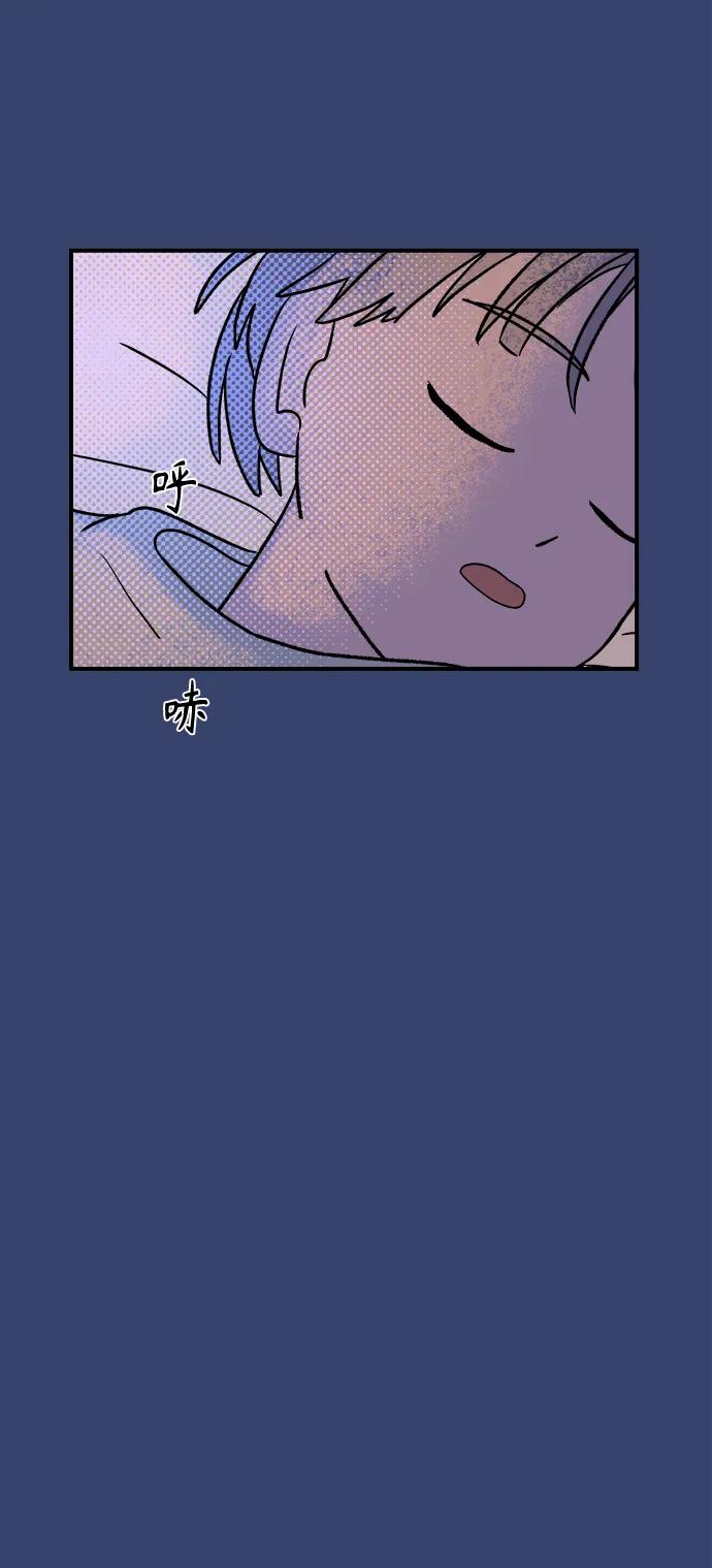 [第6话] 第一份礼物（3）30