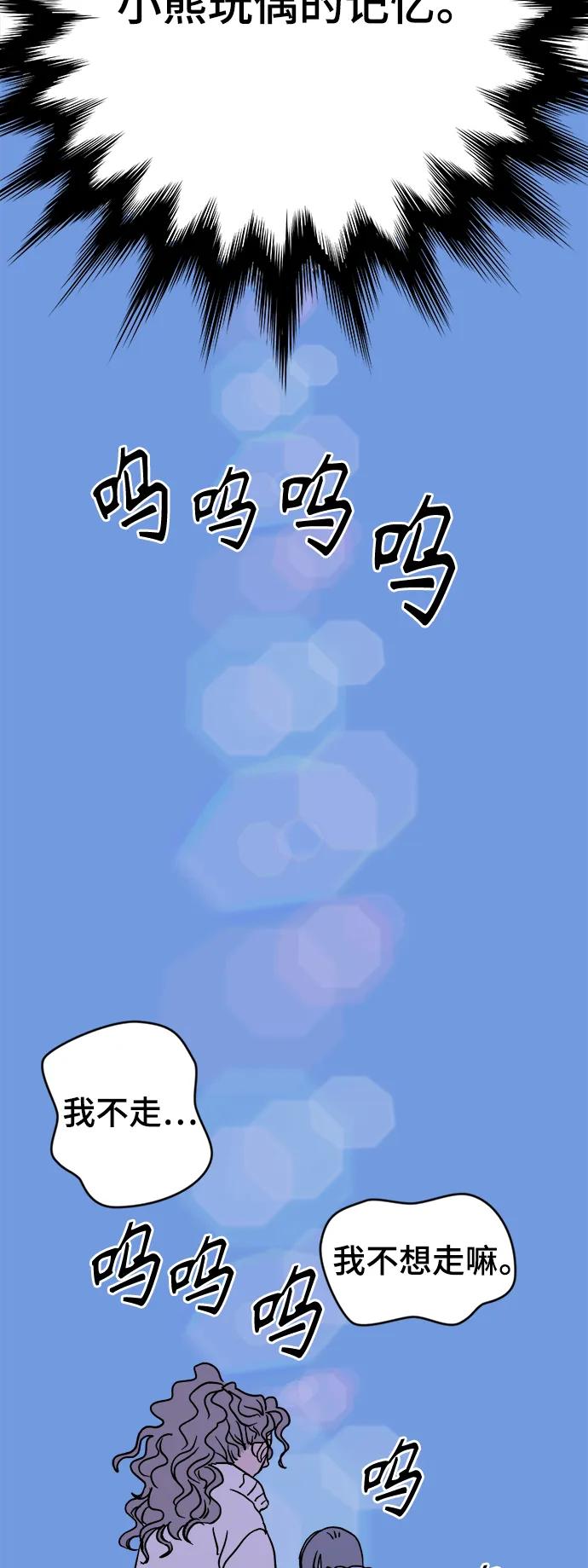 [第6话] 第一份礼物（3）5