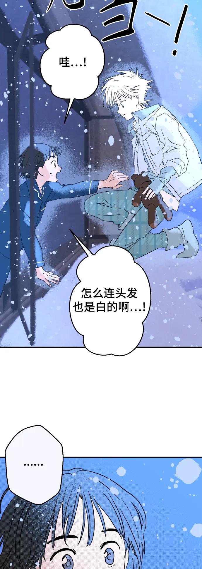 [第7话] 第一份礼物（4）11