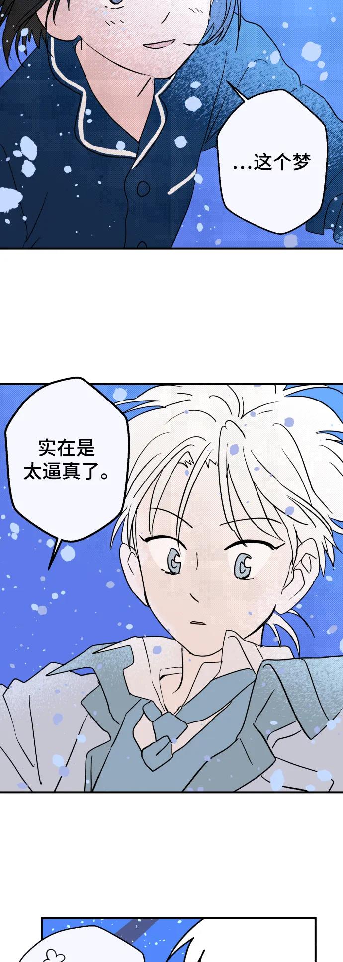 [第7话] 第一份礼物（4）12