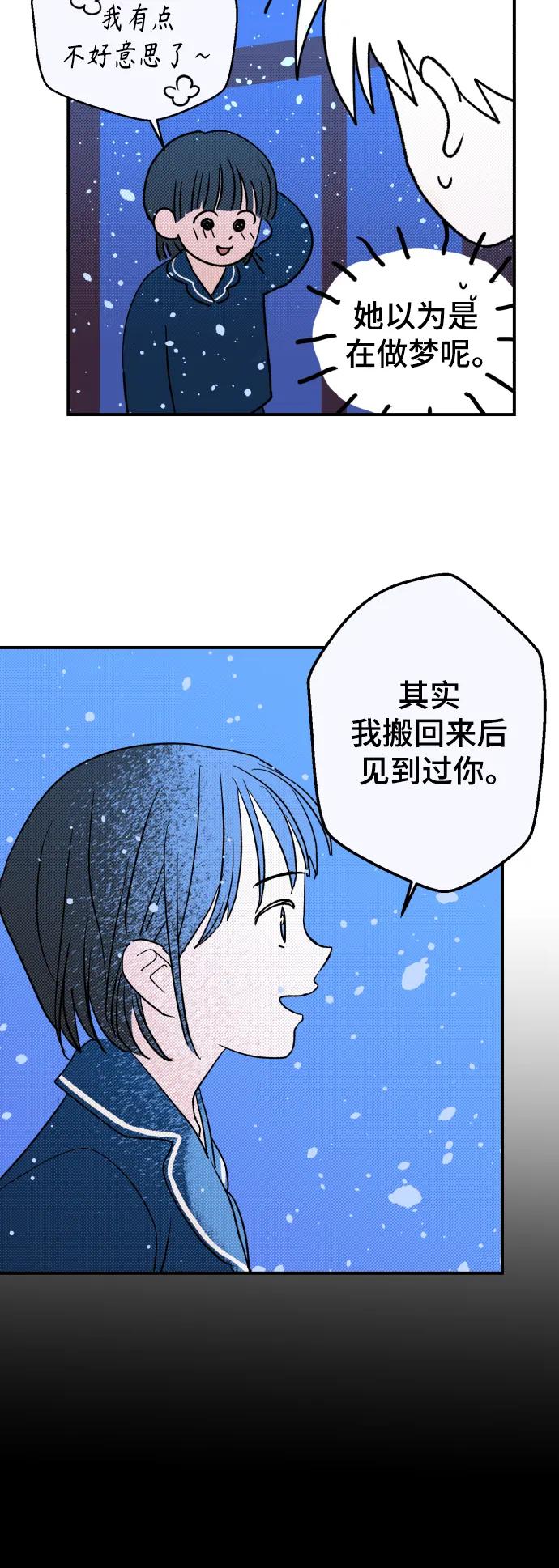 [第7话] 第一份礼物（4）13