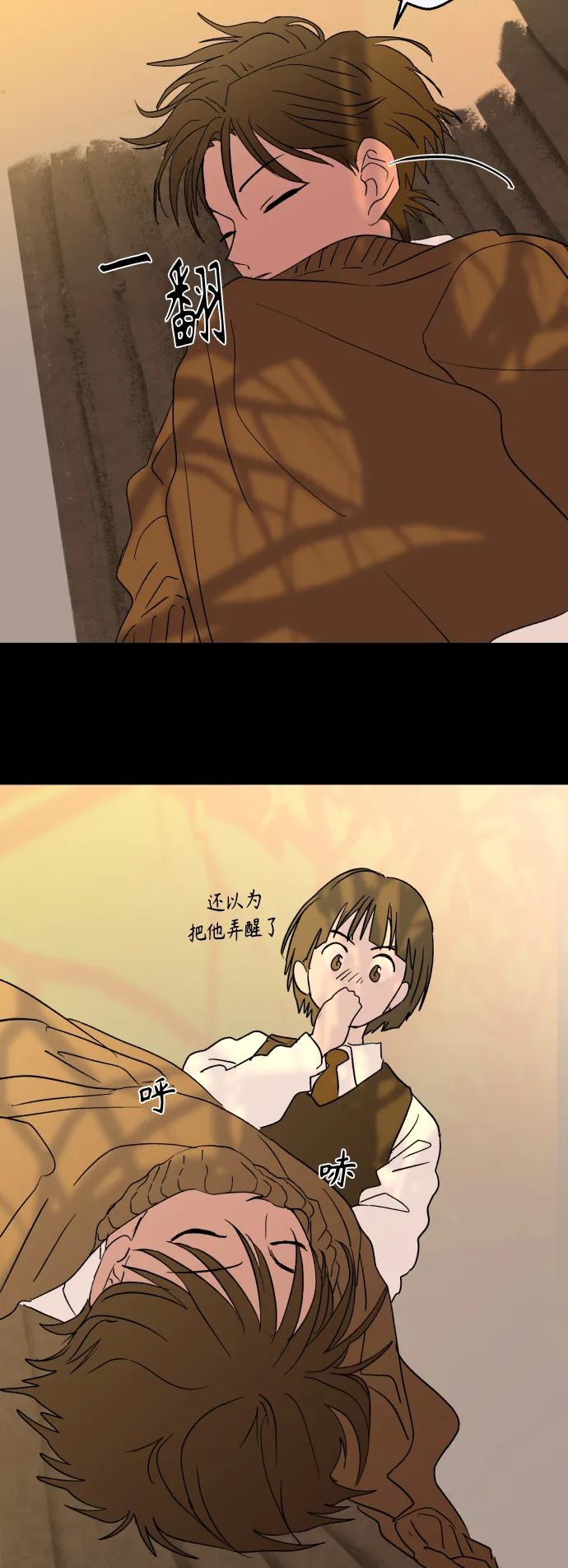 [第7话] 第一份礼物（4）17