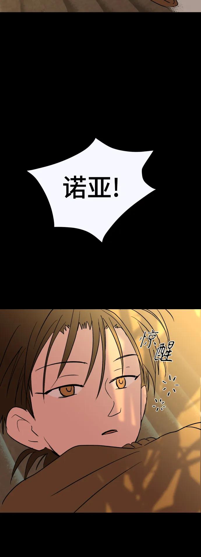[第7话] 第一份礼物（4）18