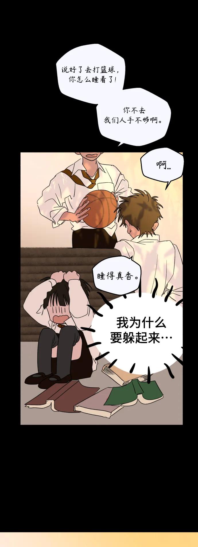 [第7话] 第一份礼物（4）19