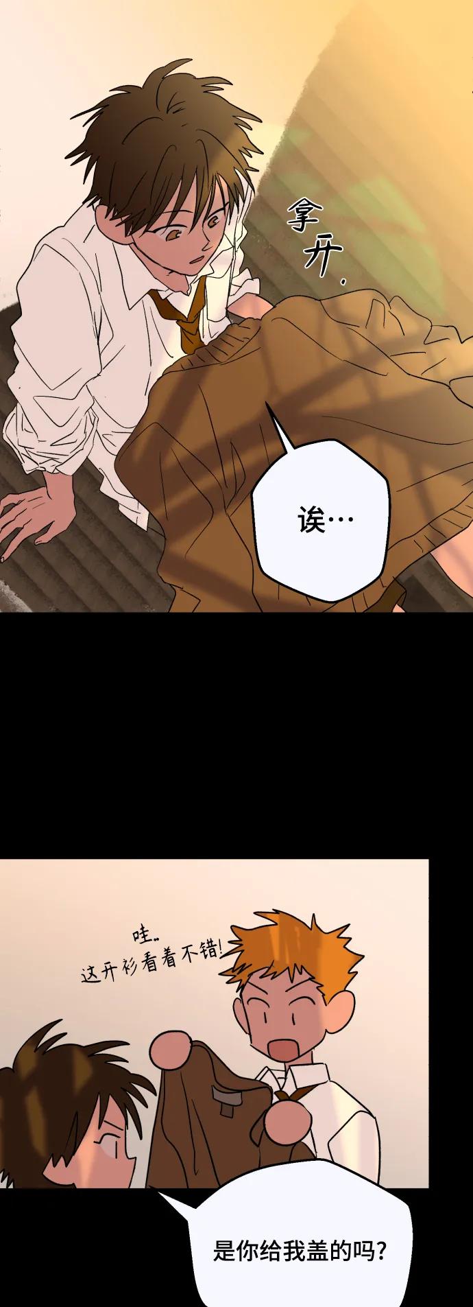 [第7话] 第一份礼物（4）20
