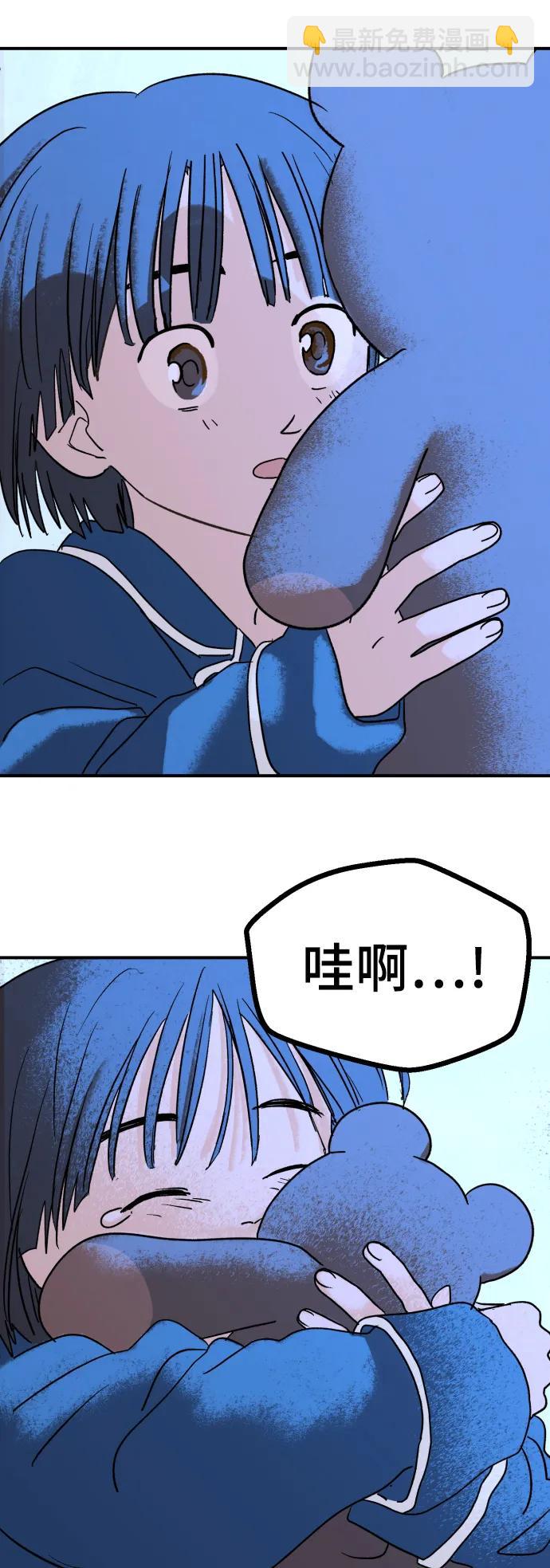 [第7话] 第一份礼物（4）26