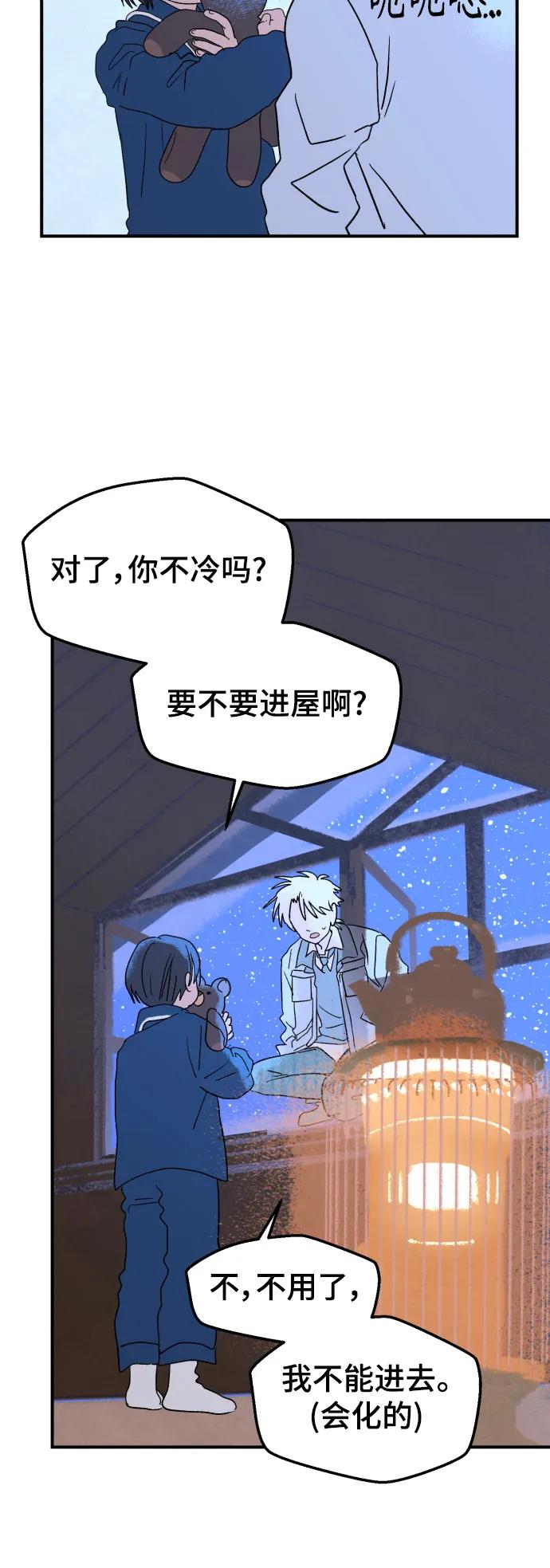 [第7话] 第一份礼物（4）28
