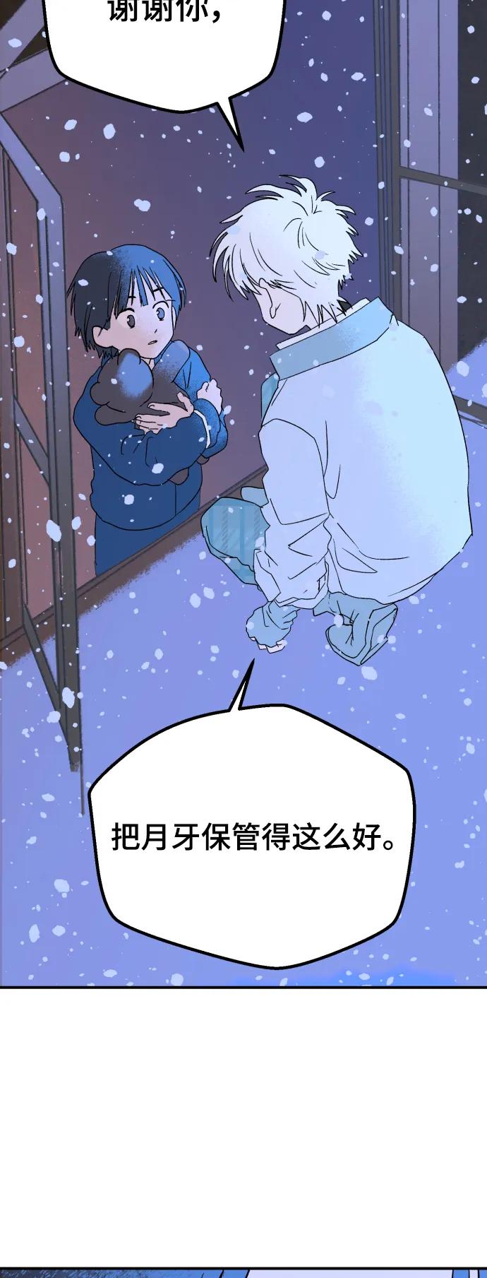 [第7话] 第一份礼物（4）31