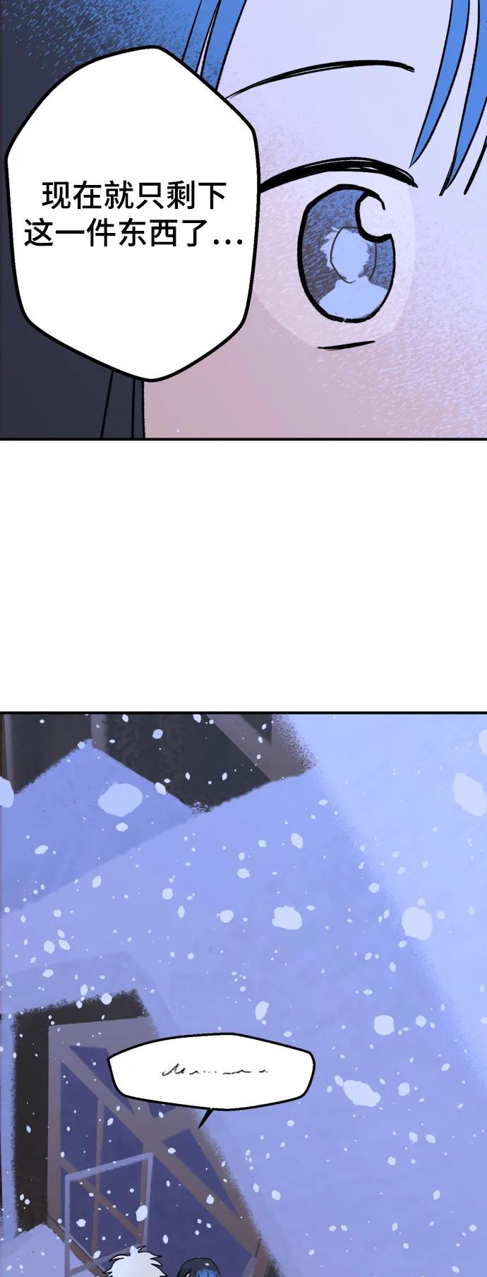 [第7话] 第一份礼物（4）32