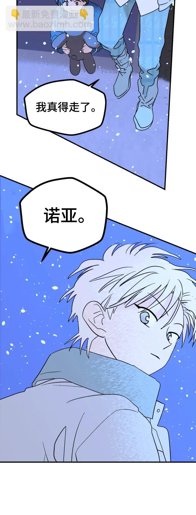 [第7话] 第一份礼物（4）35
