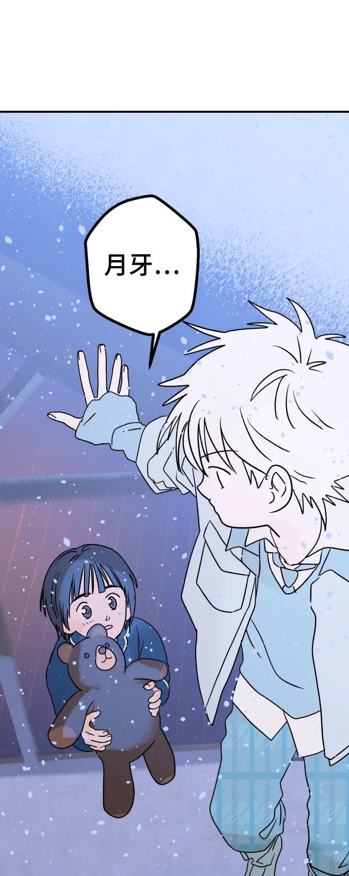 [第7话] 第一份礼物（4）36