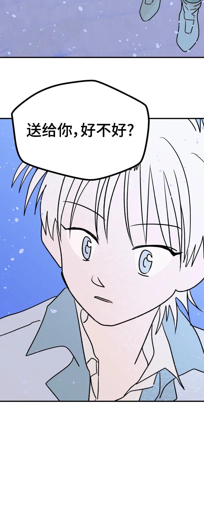 [第7话] 第一份礼物（4）37