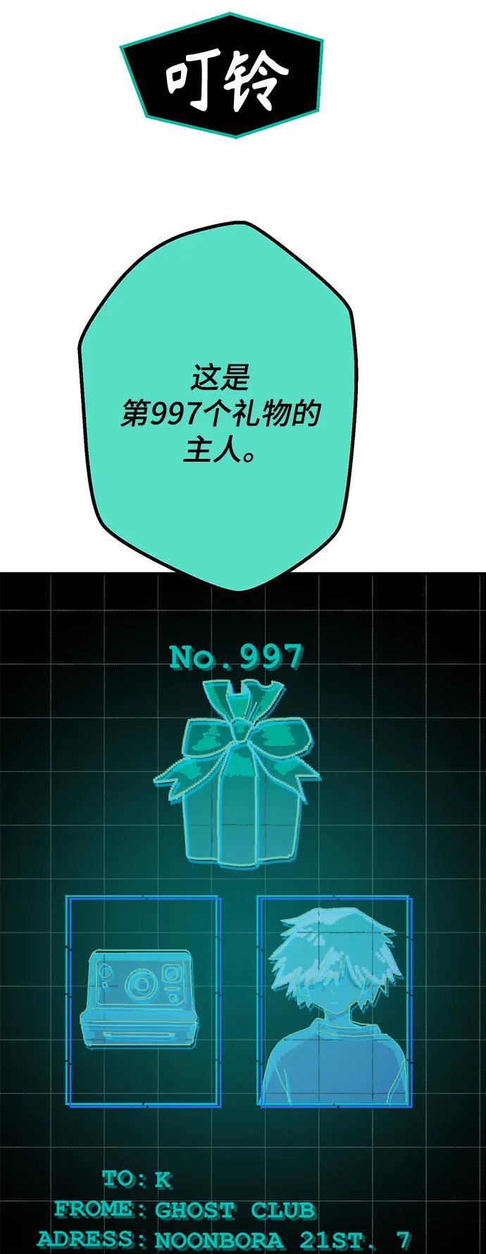 [第7话] 第一份礼物（4）43