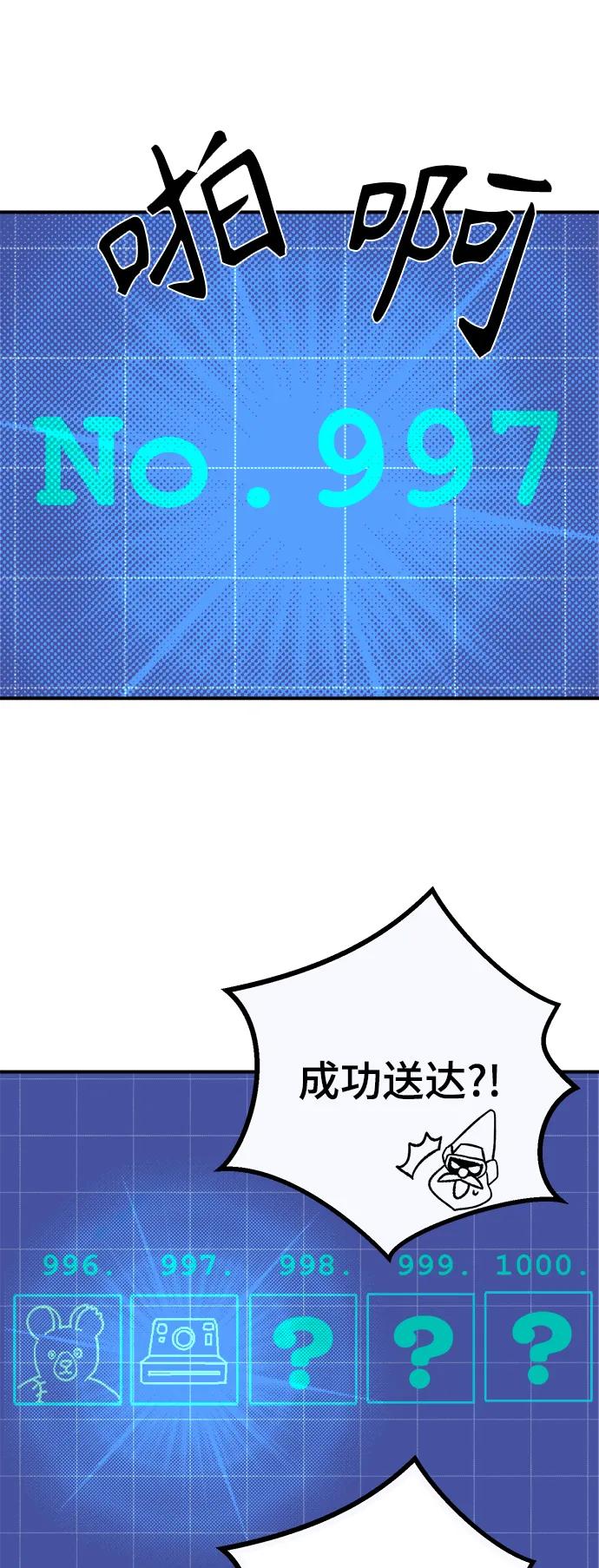 [第7话] 第一份礼物（4）5
