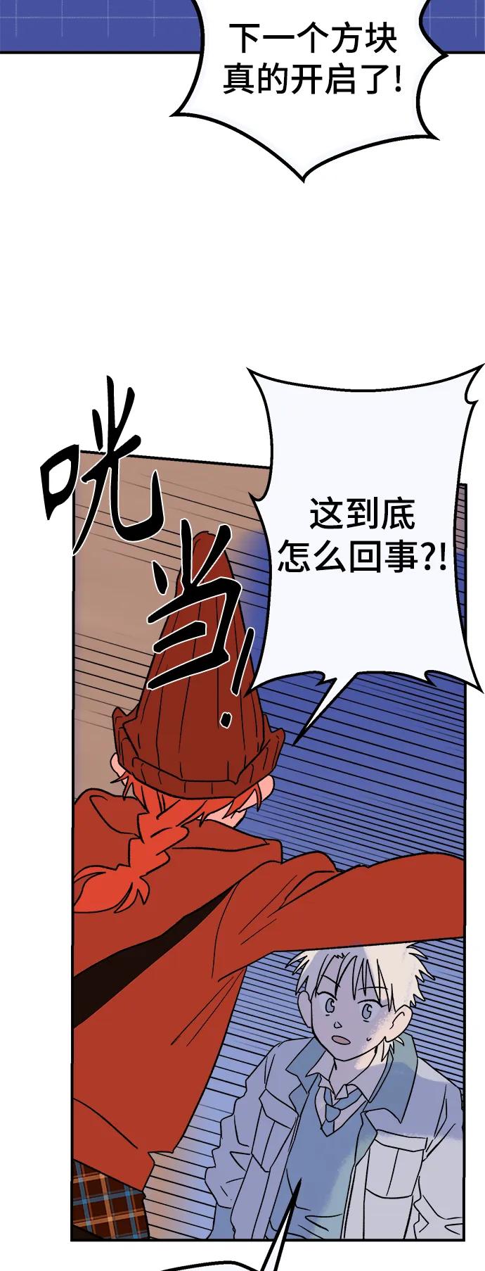 [第7话] 第一份礼物（4）6