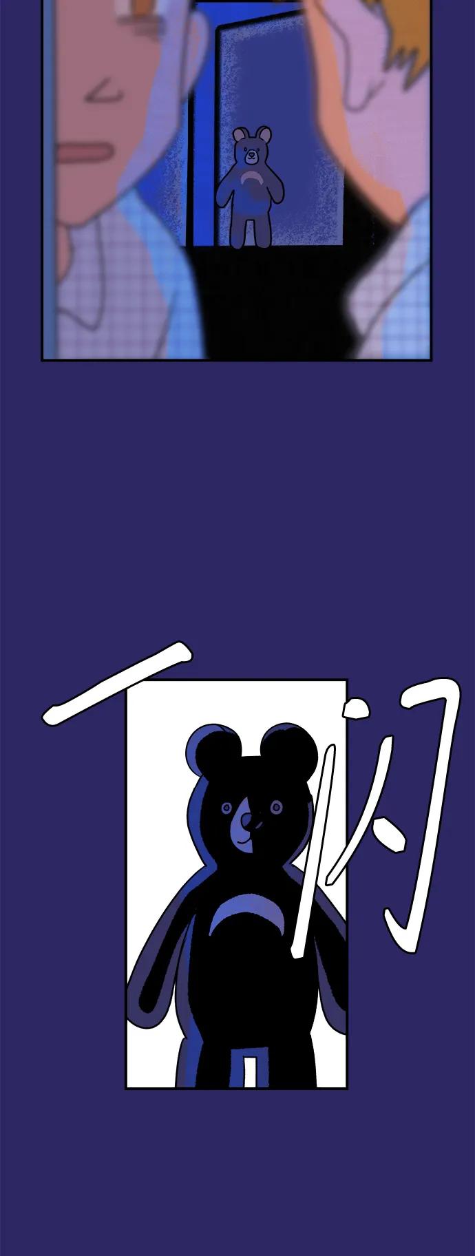 [第7话] 第一份礼物（4）61