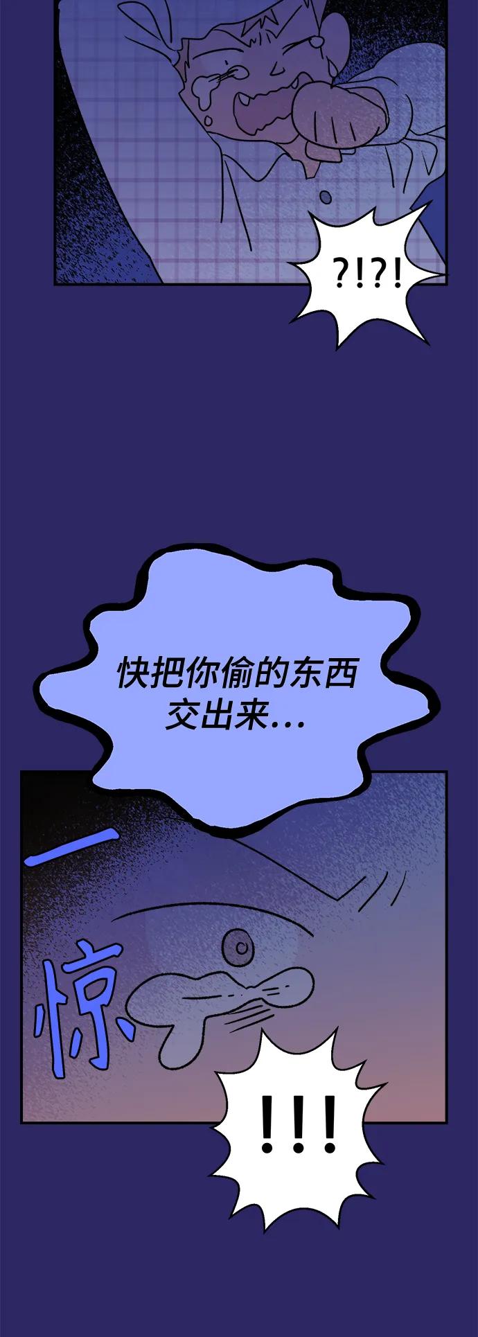 [第7话] 第一份礼物（4）64