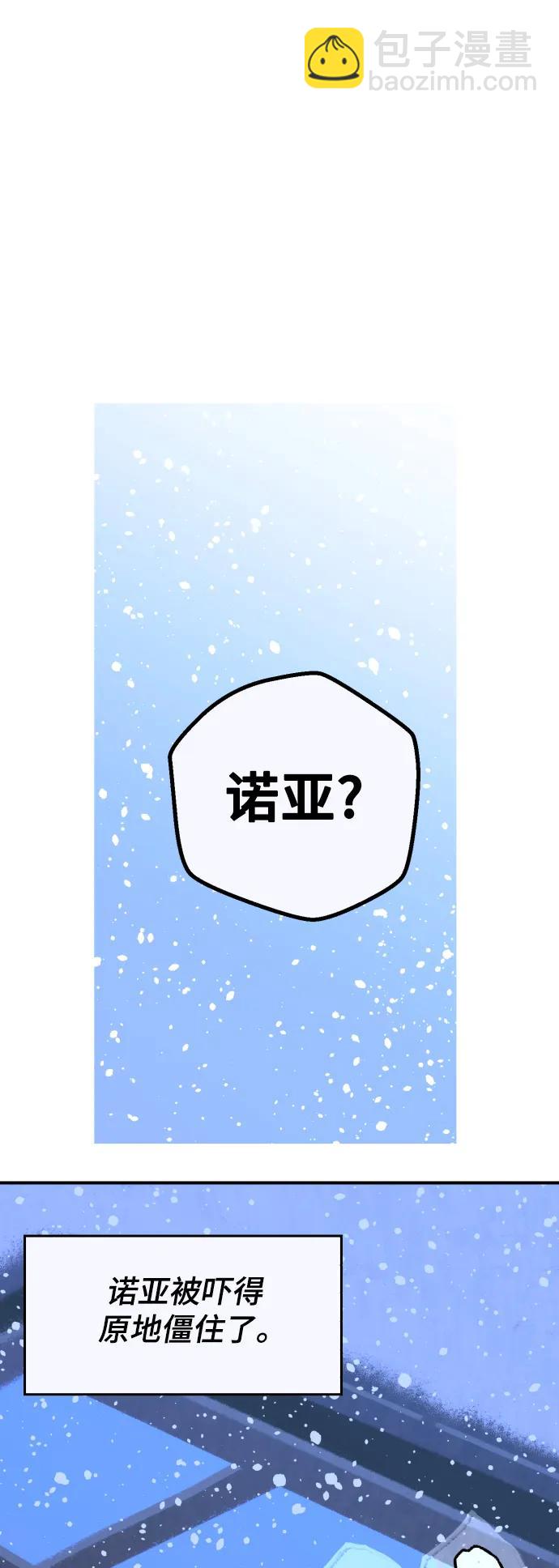 [第7话] 第一份礼物（4）9
