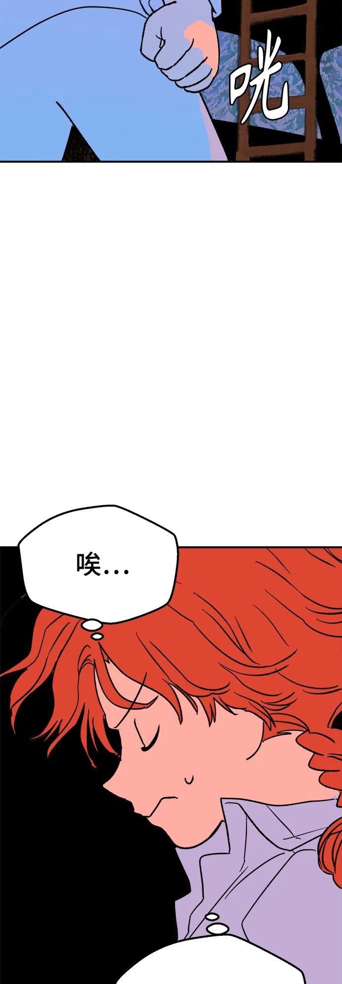 [第8话] 第二份礼物（1）10