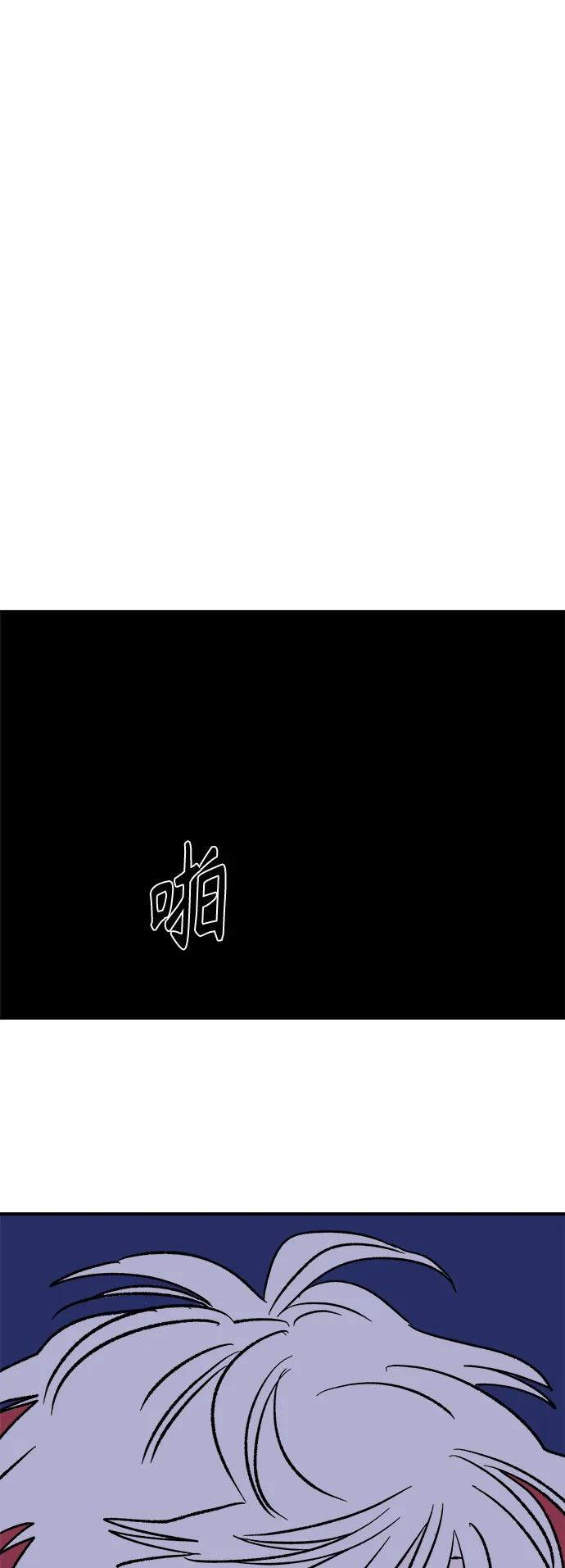 [第8话] 第二份礼物（1）13