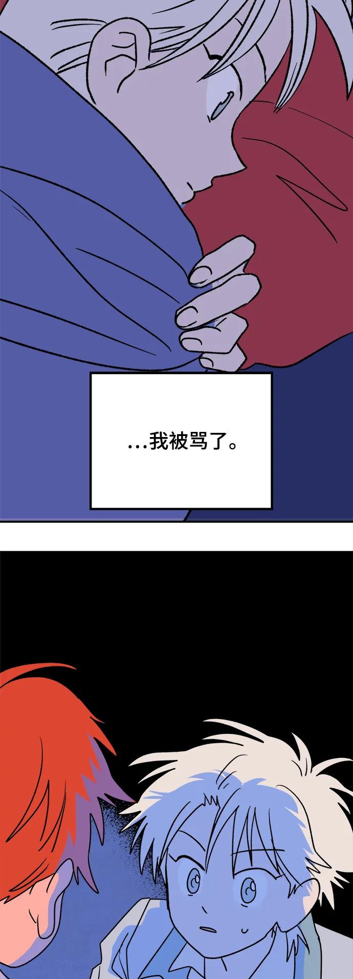 [第8话] 第二份礼物（1）14