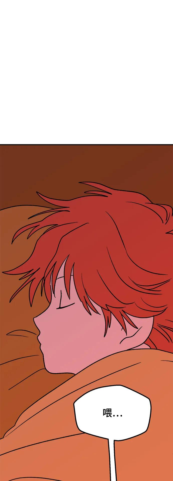 [第8话] 第二份礼物（1）18
